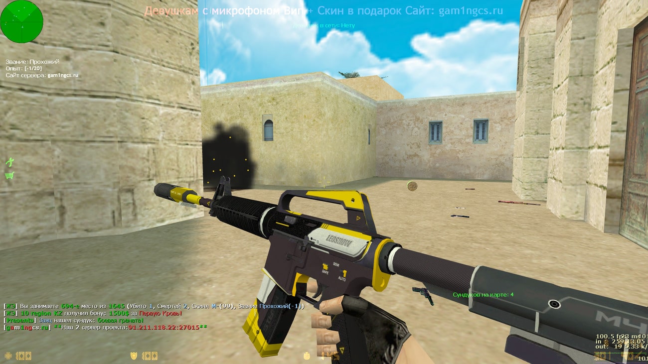 Изображение модели оружия m4 черно-желтый от лео
