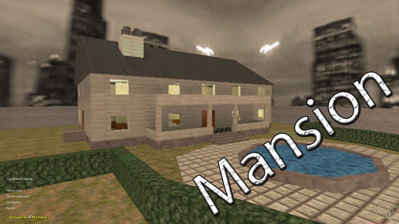 Скачать кс 1.6 Mansion Edition