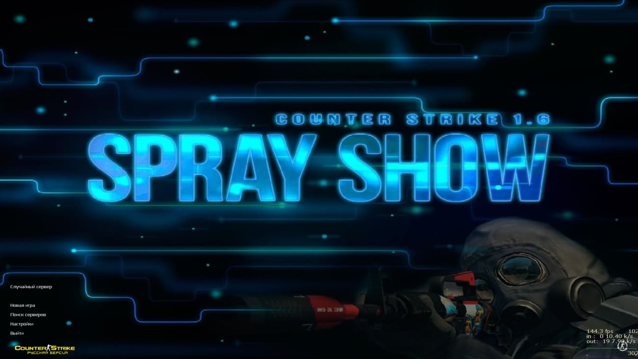 Скачать кс 1.6 Spray Show