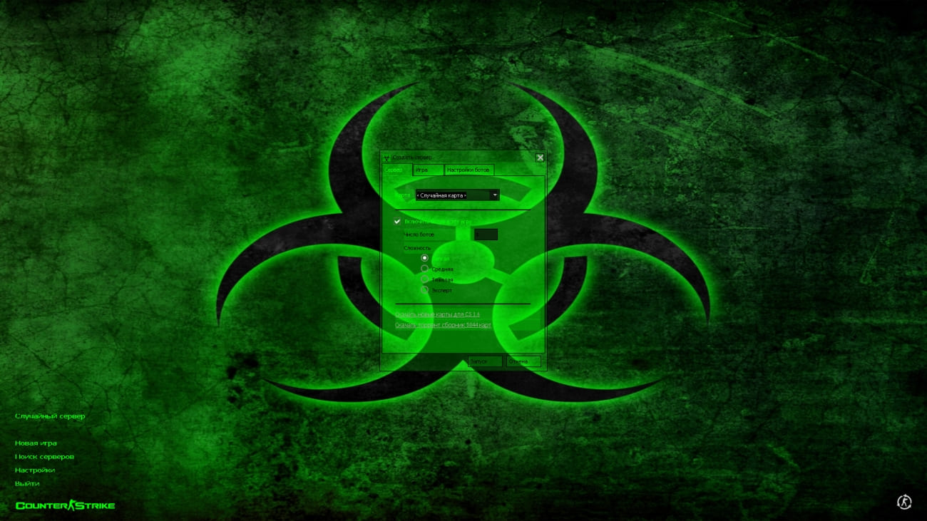 Изображение - CS 1.6 Biohazard ботов