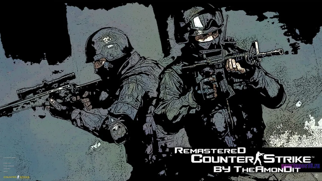 Скачать КС 1.6 Remastered от TheAmonDit